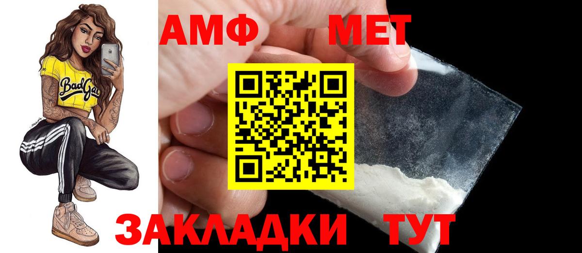 Тольятти  АМФ  Вход с VPN  АМФ 98%  АМФ 