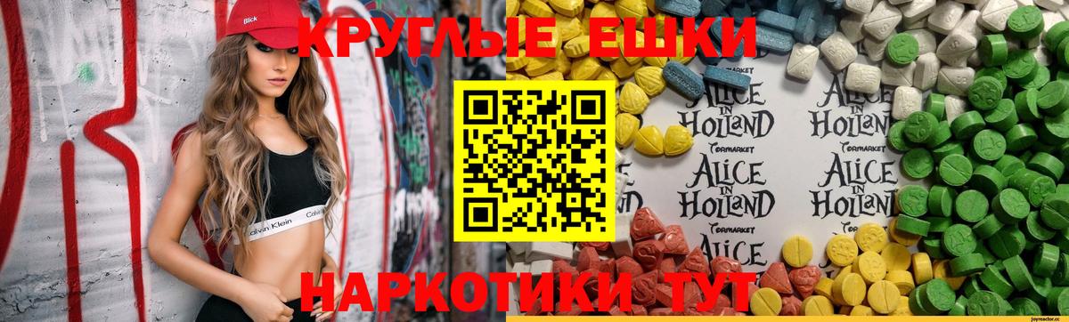 Гашиш  Вход с VPN  Гашиш  Тольятти  Продажа наркотиков  APVP СК   Экстази  Конопля  Меф  NBOMe  Меф кристаллы  COCAIN 