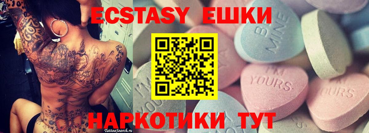 ЭКСТАЗИ louis Vuitton Тольятти