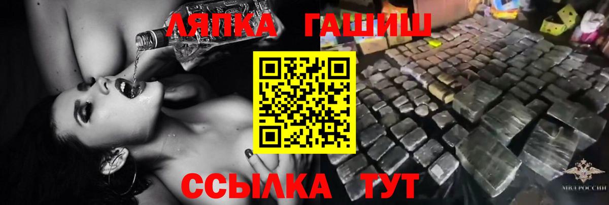 ГАШ 40% ТГК  Вход с VPN  Тольятти  ГАШИШ  ГАШ VHQ 