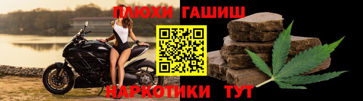 ГАШ Cannabis Тольятти