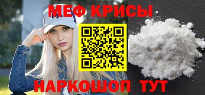 COCAINE Чебаркуль