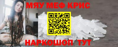 герыч Чапаевск