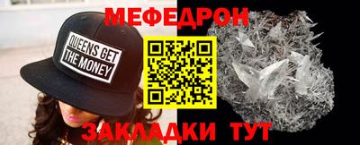 альфа пвп Балаково