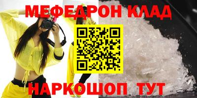 альфа пвп Балаково