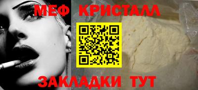COCAINE Чебаркуль