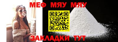 COCAINE Чебаркуль