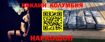 COCAINE Чебаркуль