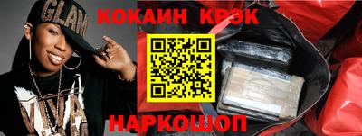 винт Балашиха