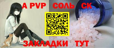 герыч Чапаевск
