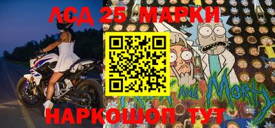 винт Балашиха