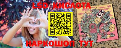 винт Балашиха