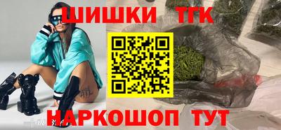 винт Балашиха