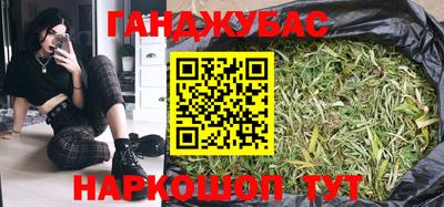 винт Балашиха