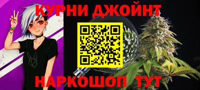 винт Балашиха