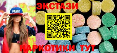 винт Балашиха