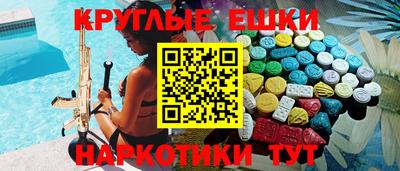COCAINE Чебаркуль