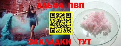 герыч Чапаевск