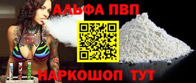 герыч Чапаевск