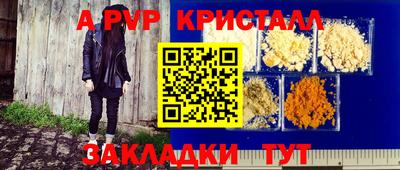 COCAINE Чебаркуль