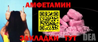 COCAINE Чебаркуль