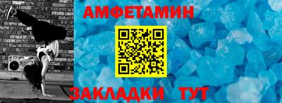 герыч Чапаевск