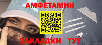 герыч Чапаевск