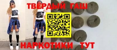 альфа пвп Балаково