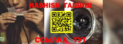 герыч Чапаевск