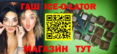 герыч Чапаевск