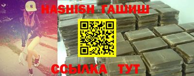 герыч Чапаевск