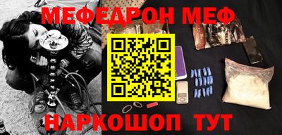 COCAINE Чебаркуль