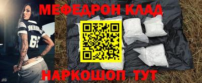 альфа пвп Балаково