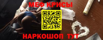 COCAINE Чебаркуль