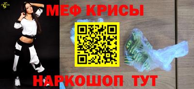 COCAINE Чебаркуль