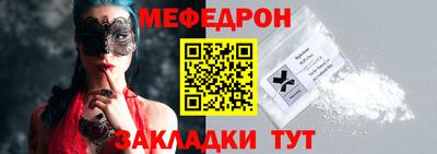 винт Балашиха