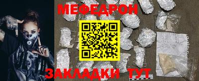 COCAINE Чебаркуль