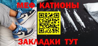 винт Балашиха