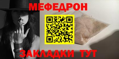 винт Балашиха