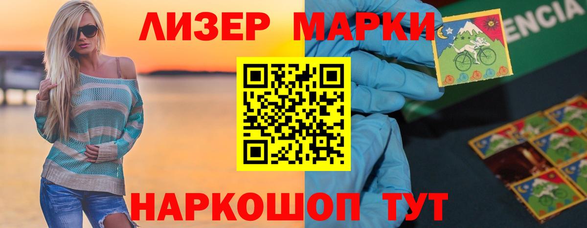 Тольятти  LSD-25 экстази ecstasy  Лсд 25 экстази  Вход с VPN 