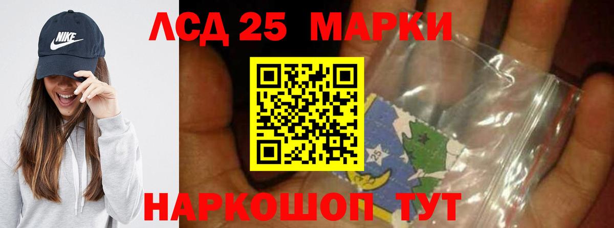 ЛСД экстази ecstasy  Тольятти  Лсд 25 экстази кислота 