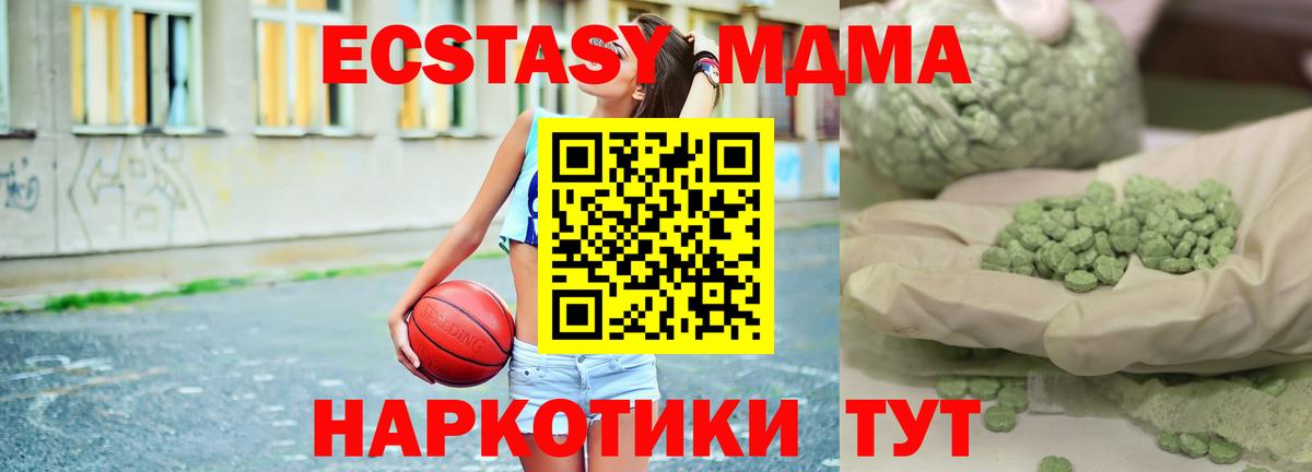 МДМА VHQ  МДМА VHQ  Тольятти  Вход с VPN 