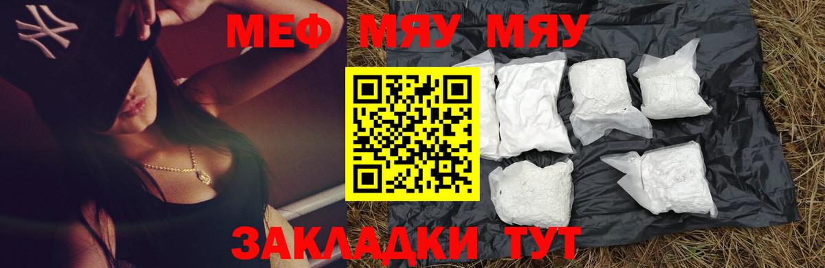 Гашиш  Тольятти  МЕФ   КОКАИН  MDMA 