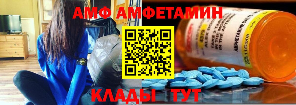 Метамфетамин винт  Вход с VPN  Тольятти  Метамфетамин винт 