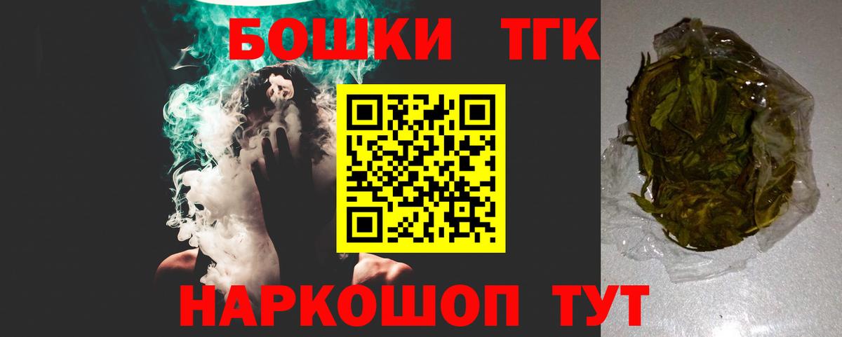 Каннабис AK-47  Каннабис ГИДРОПОН  Вход с VPN  Шишки марихуана AK-47  Тольятти  МАРИХУАНА VHQ 